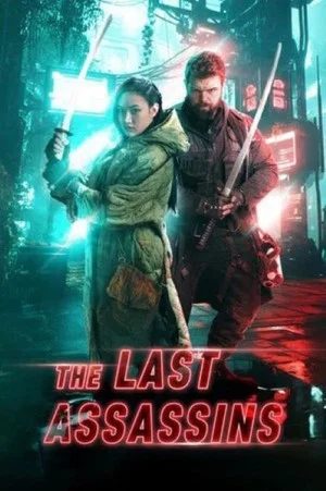 Постер: The Last Assassins
