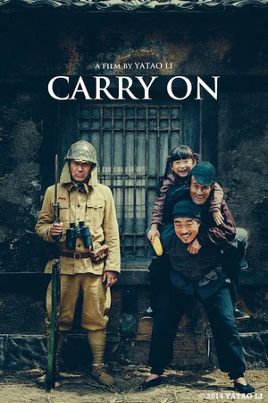 Постер: Carry On