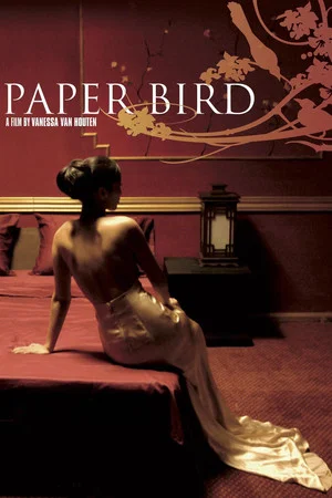 Постер: Paperbird