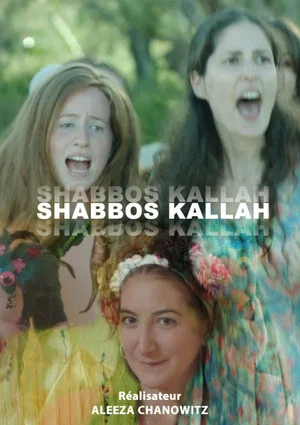 Постер: Shabbos Kallah