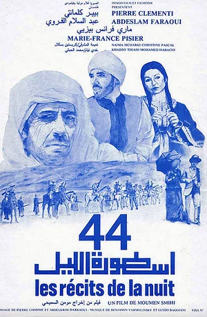 Постер: Forty-four, or Bedtime Stories
