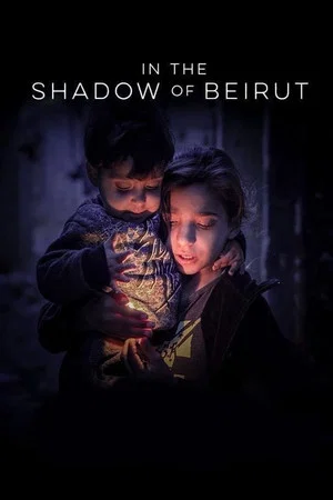 Постер: In the Shadow of Beirut