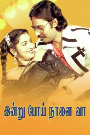 Постер: Indru Poi Naalai Vaa