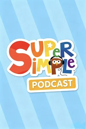 Постер: Super Simple Podcast（SSS电台）