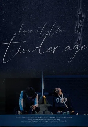 Постер: Love at the Tinder Age