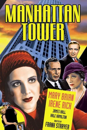 Постер: Manhattan Tower