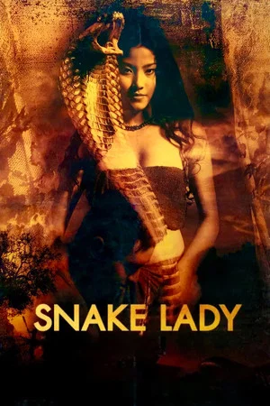 Постер: Snake Lady
