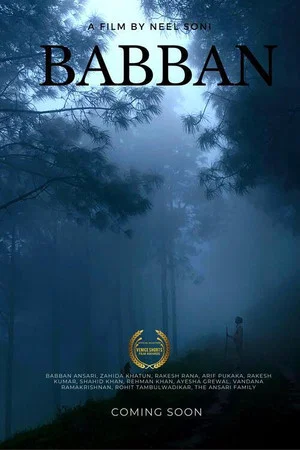 Постер: Babban