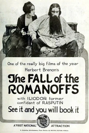 Постер: The Fall of the Romanoffs