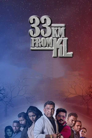 Постер: 33km From KL