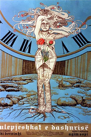 Постер: Flowers of Love