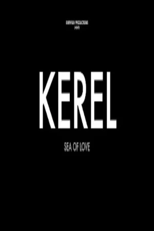 Постер: Kerel (Sea of Love)