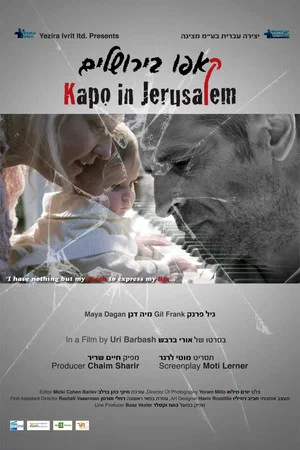 Постер: Kapo in Jerusalem