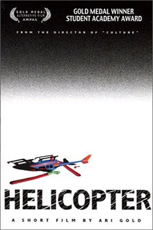 Постер: Helicopter