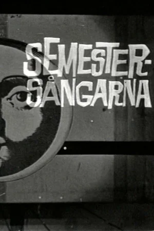 Постер: Semestersångarna