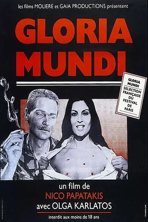 Постер: Gloria Mundi