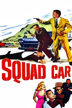 Постер: Squad Car