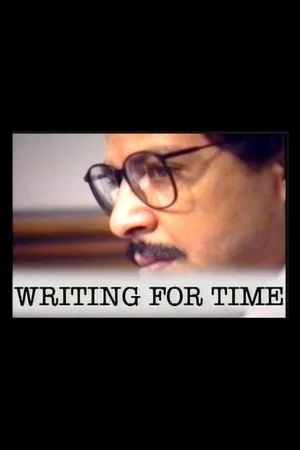 Постер: Writing for Time