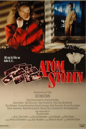 Постер: The Atomic Station