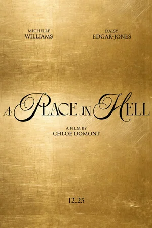 Постер: A Place in Hell