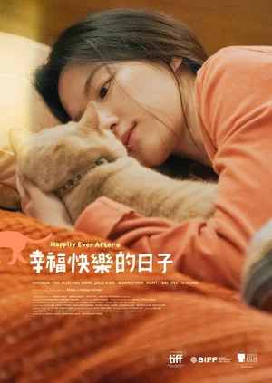Постер: Happily Ever After