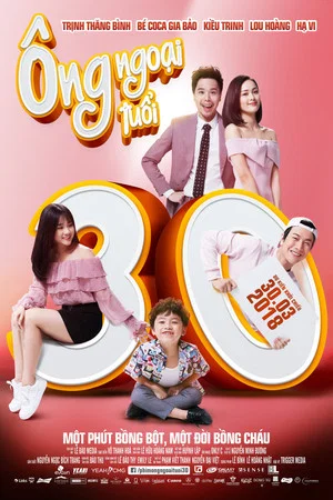 Постер: Scandal Makers
