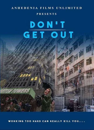 Постер: Don't Get Out