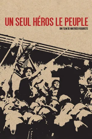Постер: One Hero, The People