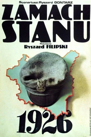 Постер: Zamach stanu