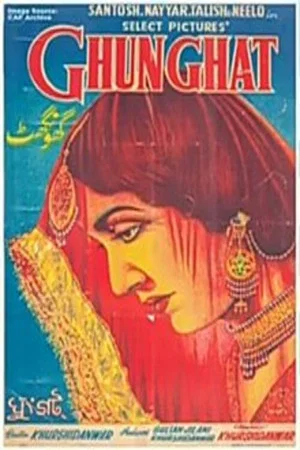 Постер: Ghoonghat