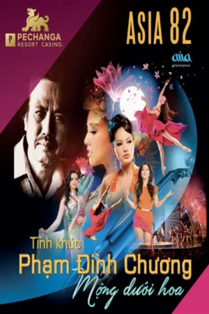 Постер: Asia 82 - Live Show