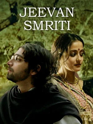 Постер: Jeevan Smriti