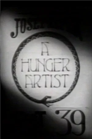 Постер: A Hunger Artist