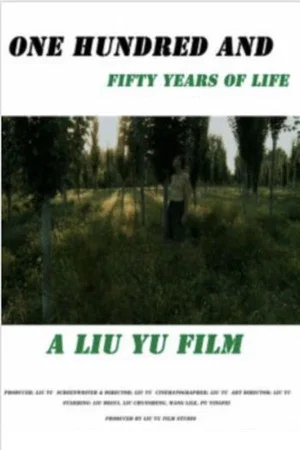 Постер: ONE HUNDRED AND FIFTY YEARS OF LIFE