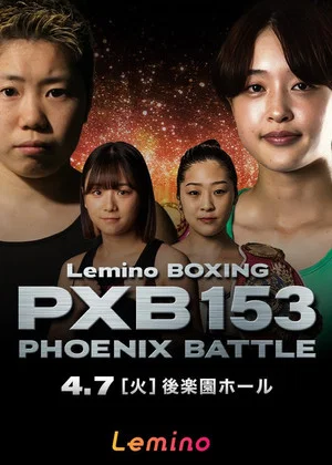 Постер: Lemino BOXING PHOENIX BATTLE 153