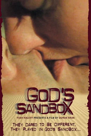 Постер: God's Sandbox