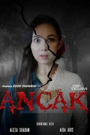 Постер: Ancak
