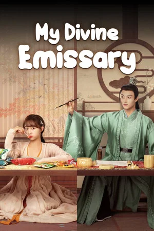 Постер: My Divine Emissary