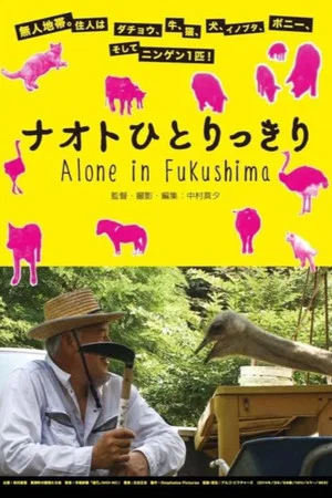 Постер: Alone in Fukushima