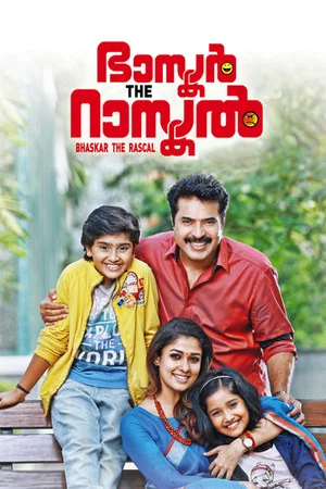 Постер: Bhaskar The Rascal