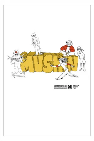 Постер: Mushin