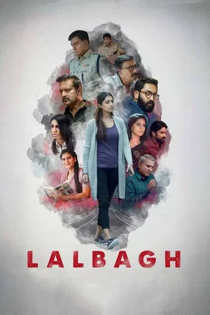 Постер: Lalbagh