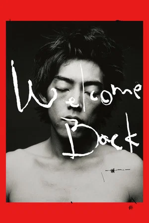 Постер: Welcome Back