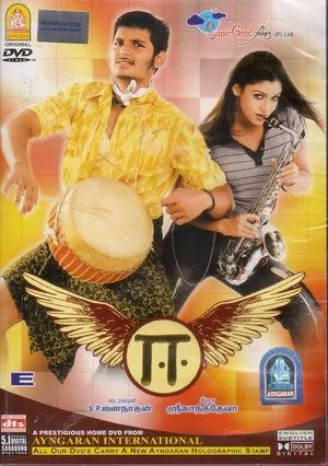 Постер: E