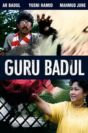 Постер: Guru Badul
