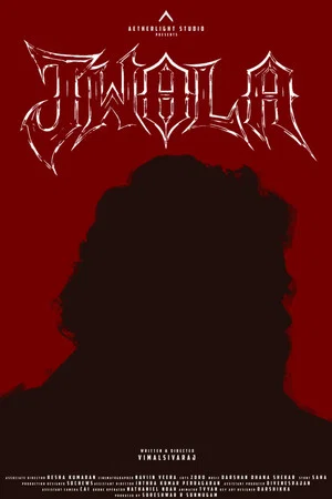 Постер: Jwala