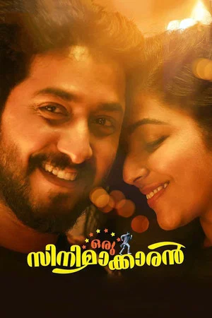 Постер: Oru Cinemakkaran