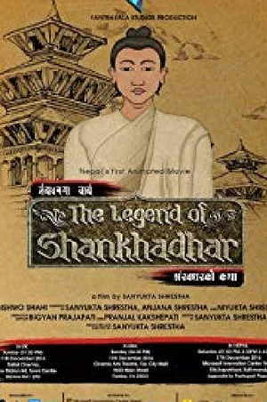 Постер: The Legend of Shankhadhar