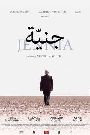 Постер: Jennia