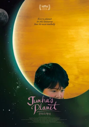 Постер: Junha's Planet